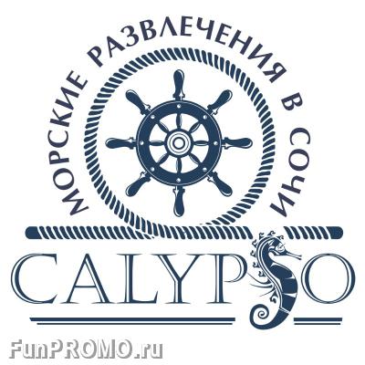 Аренда Яхт Сочи Calypso